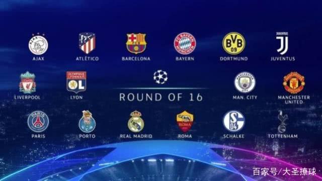 美足球霸主 美足球霸主