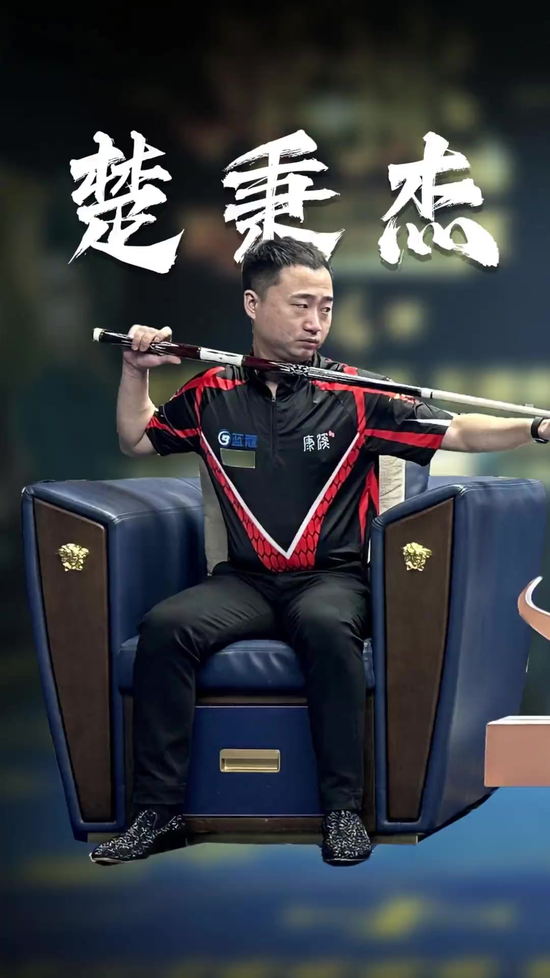 我们常常给 我们常常给