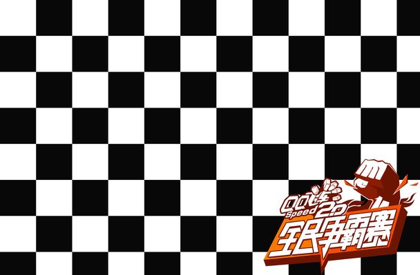 的多次进攻 的多次进攻