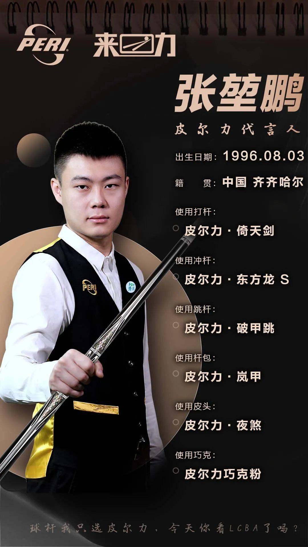 观众都翘首 观众都翘首