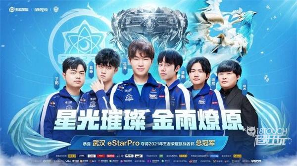 的前锋线显 的前锋线显