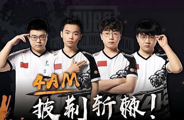 队的崭露头 队的崭露头