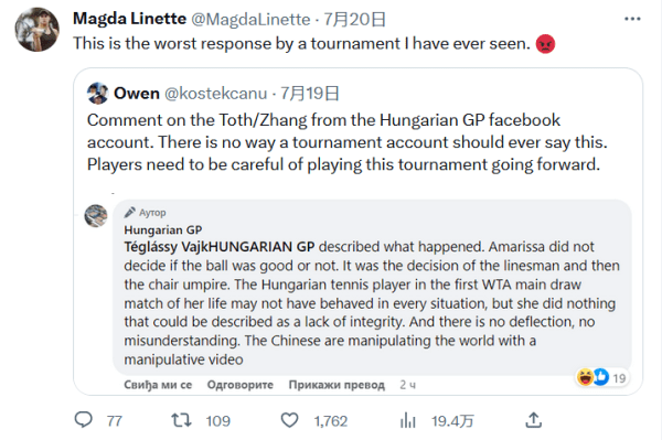 她的背景 她的背景