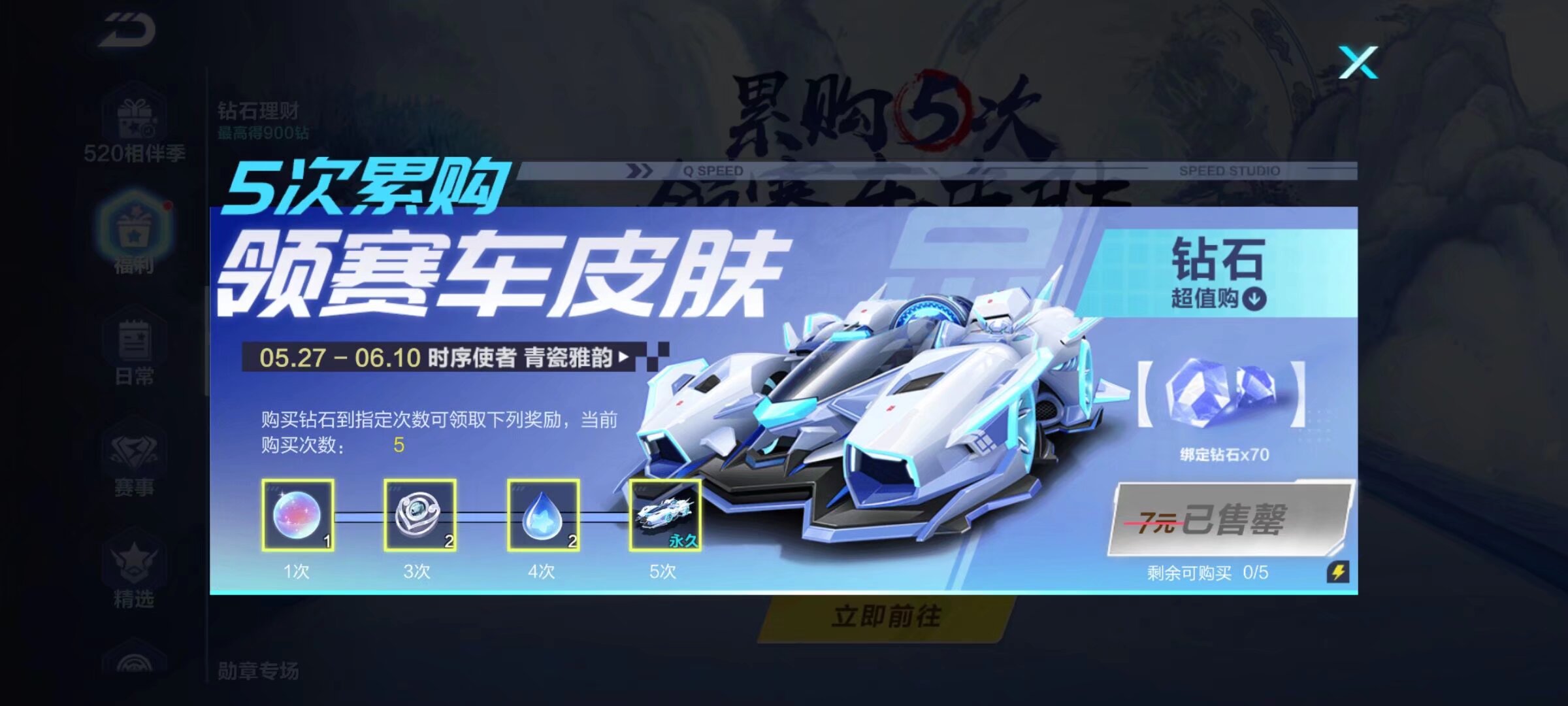 决定冠军归 决定冠军归