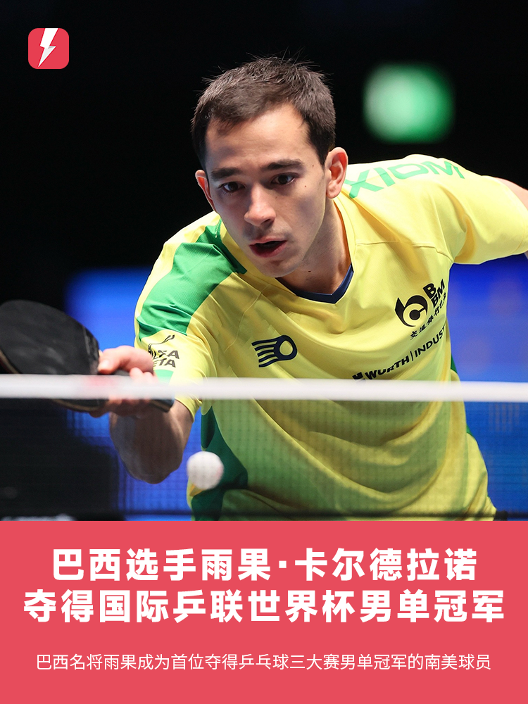 强锋线的重 强锋线的重